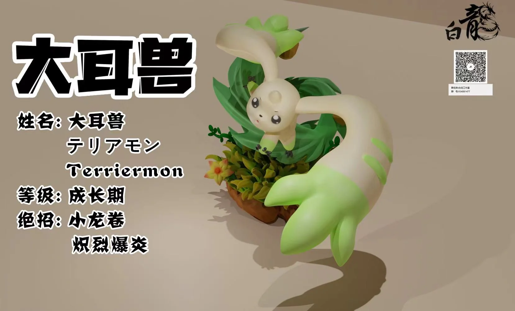 Thumbnail 7