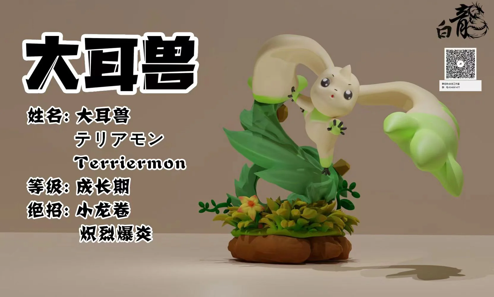 Thumbnail 8