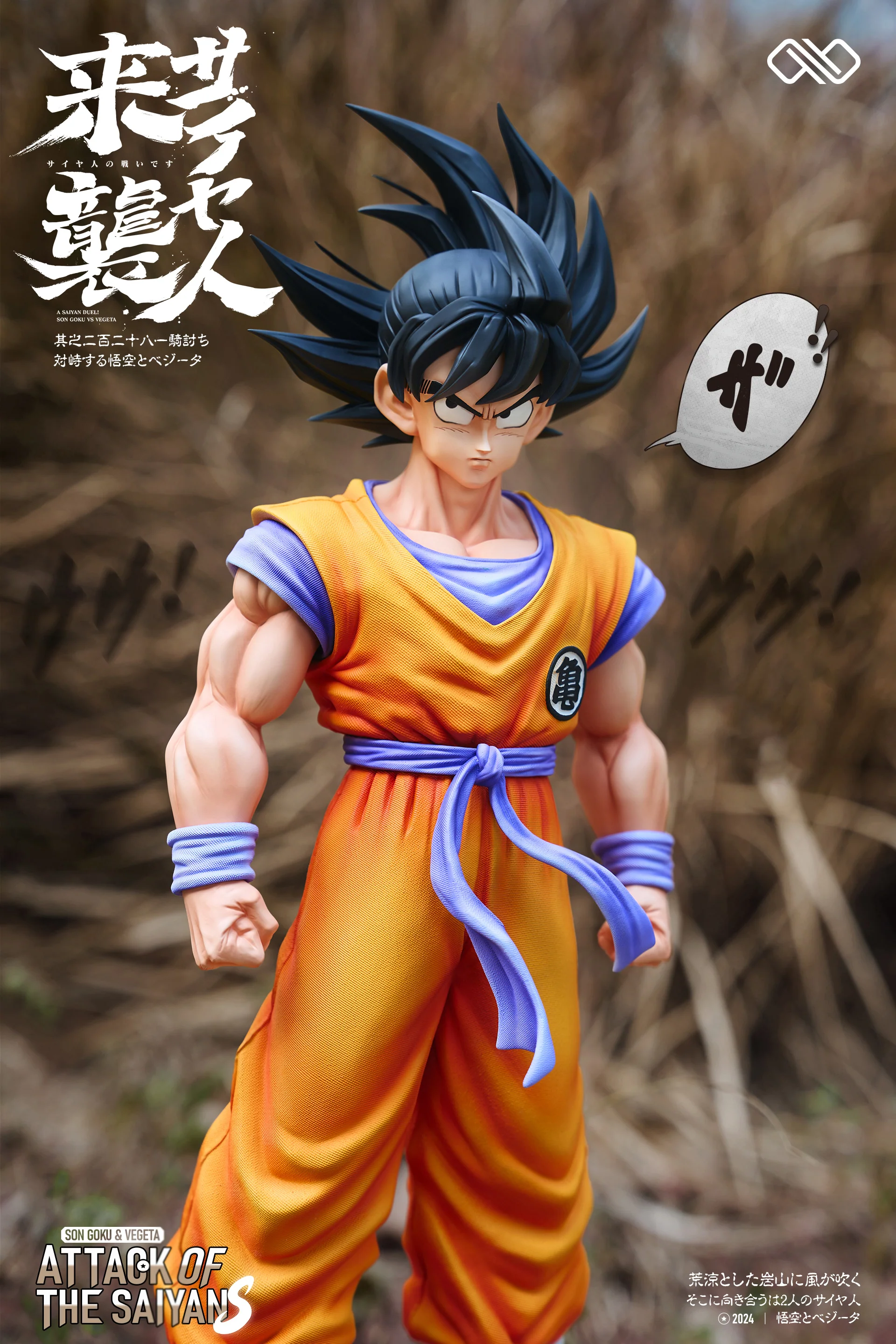 Thumbnail 25