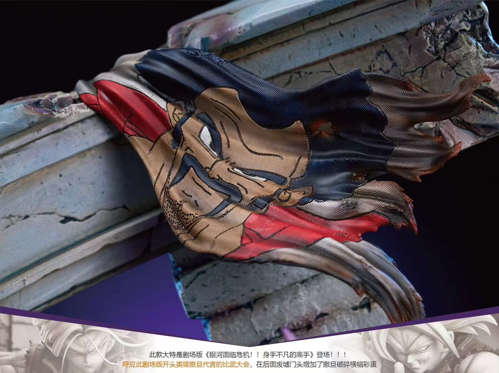 Thumbnail 21
