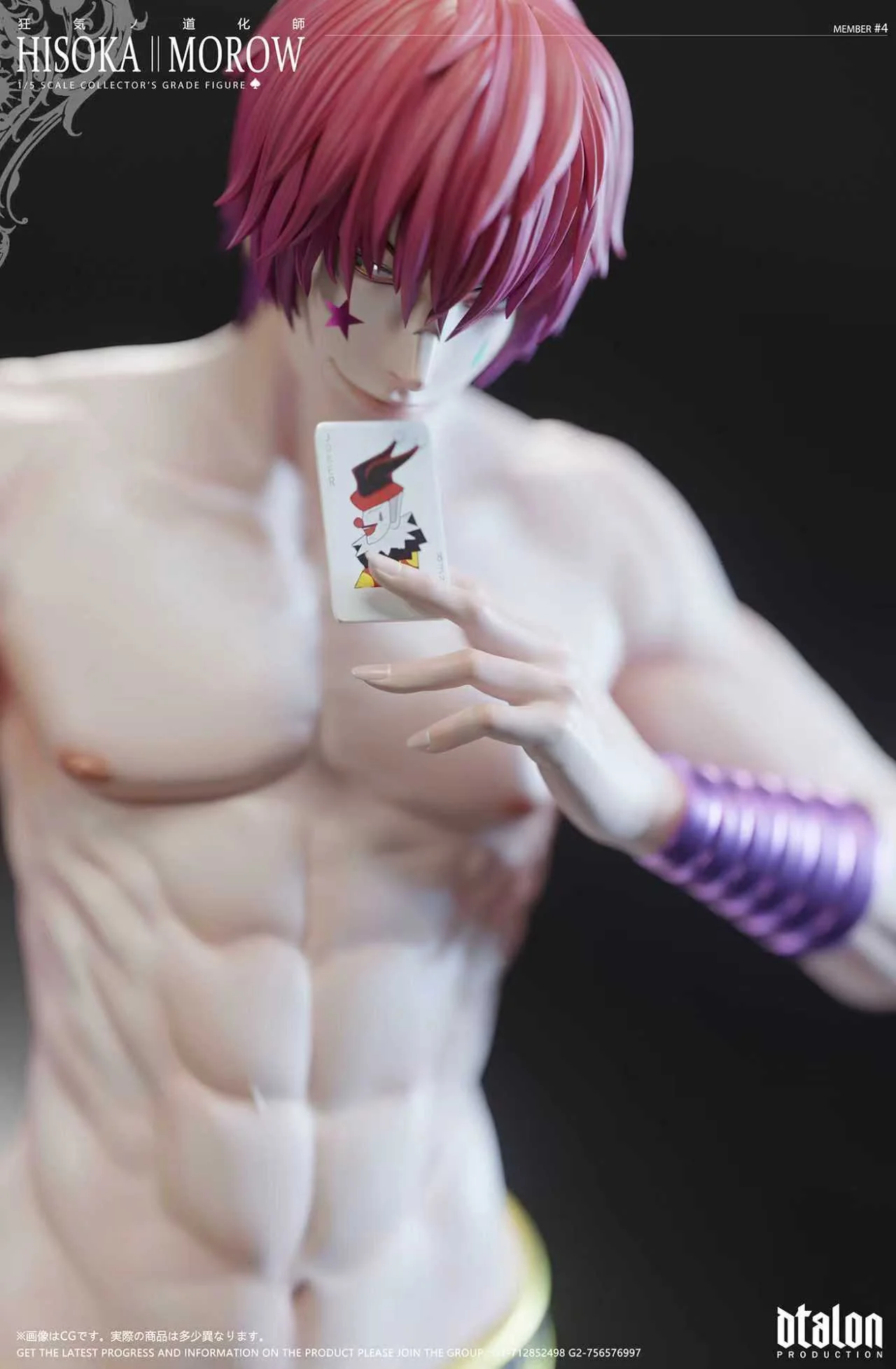 Thumbnail 19