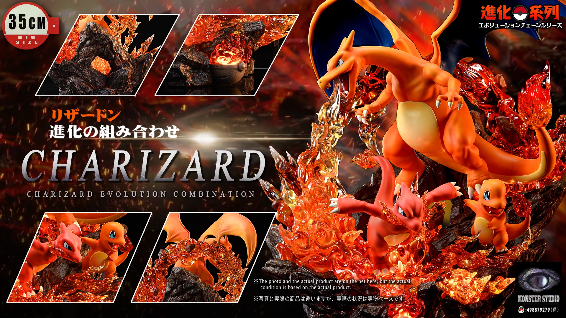 Thumbnail 25