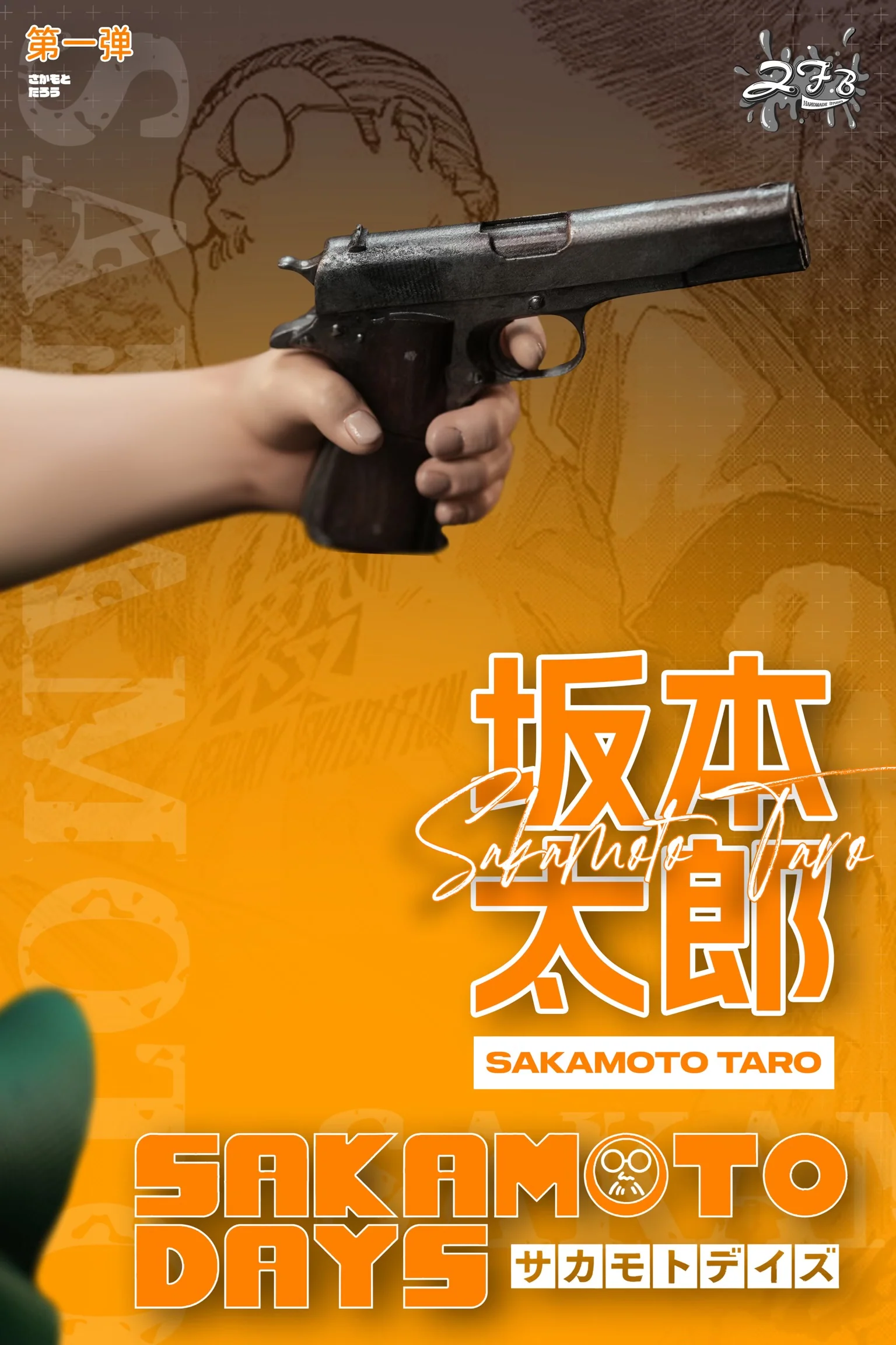 Thumbnail 10