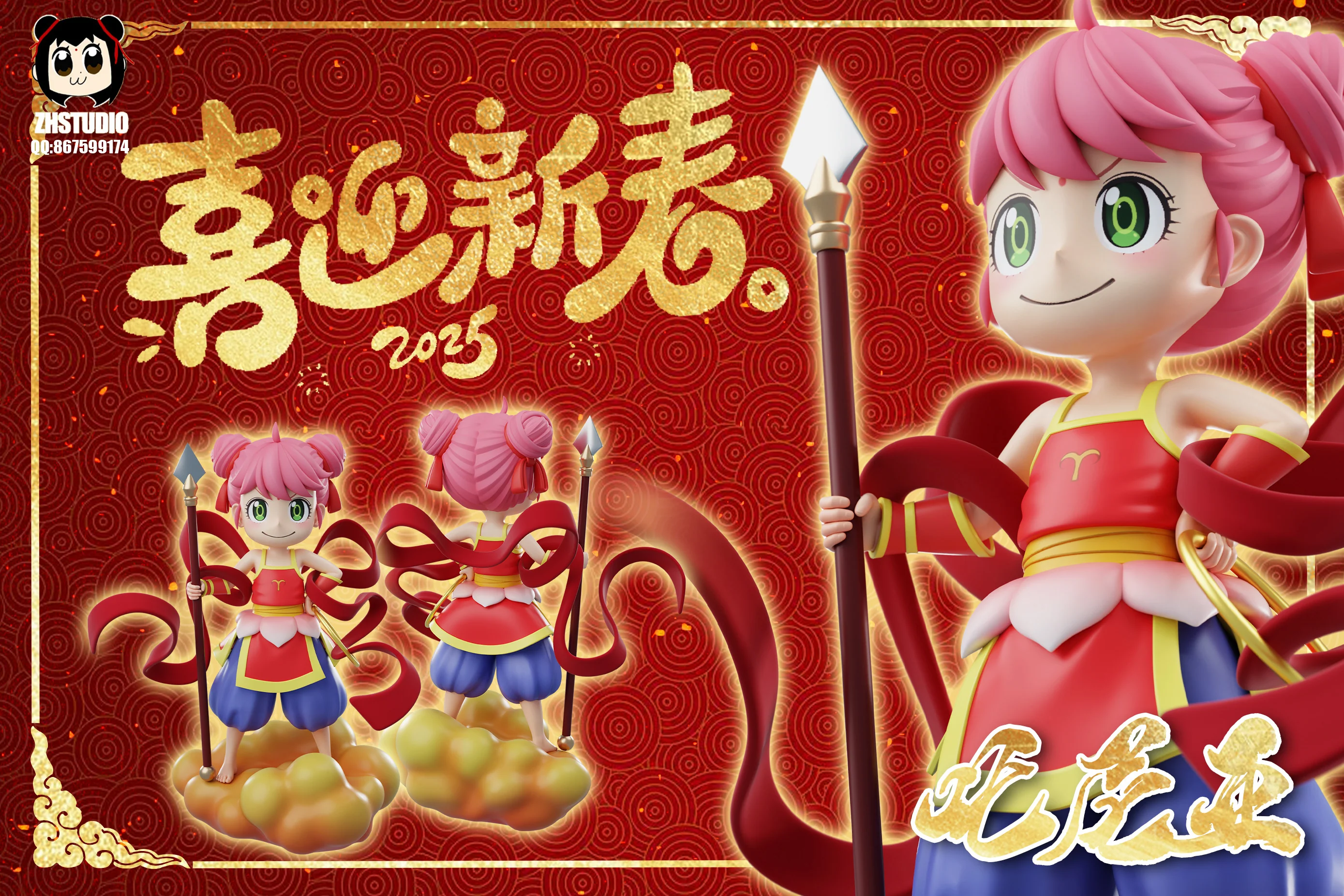 Thumbnail 6