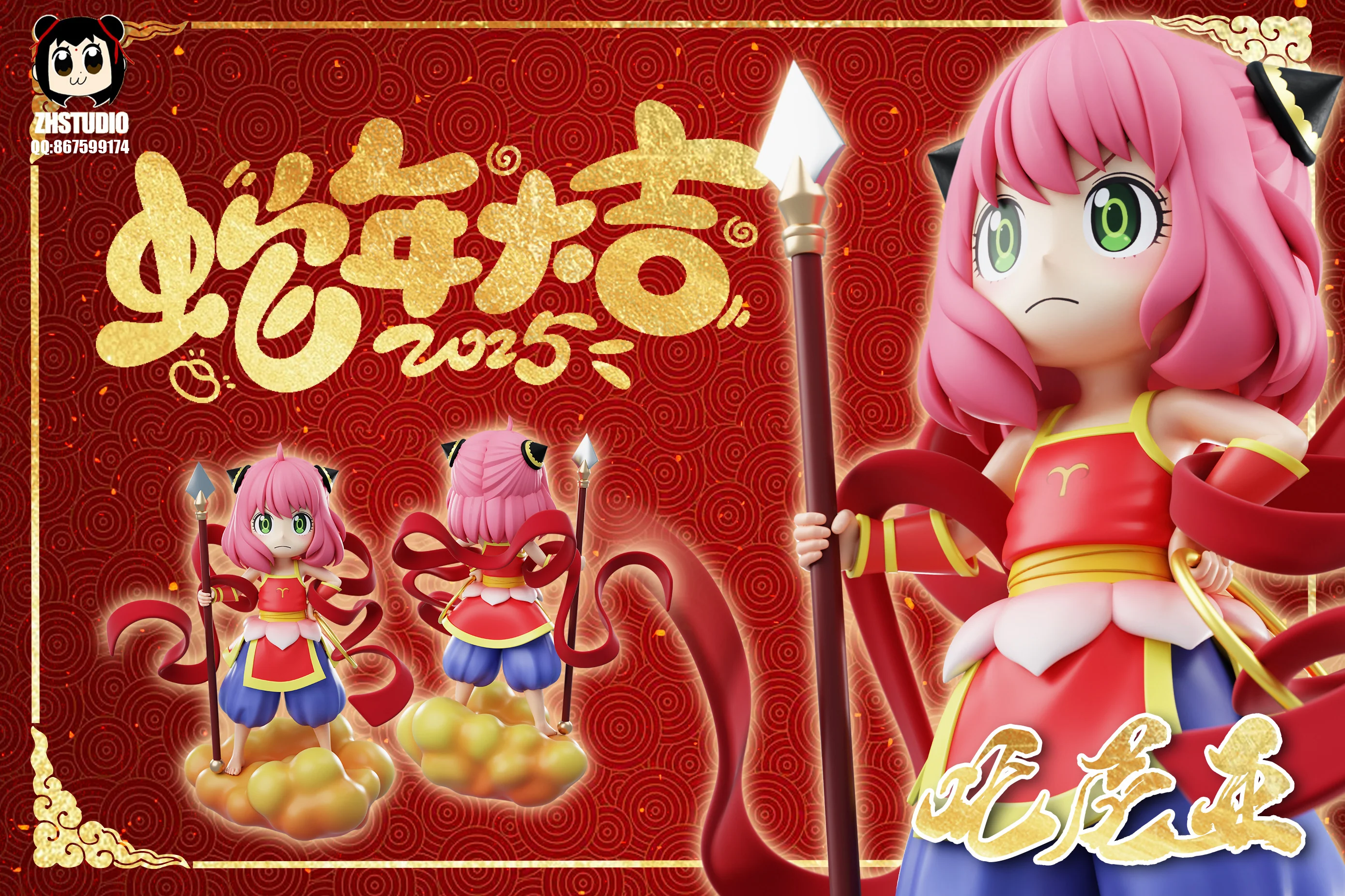 Thumbnail 7