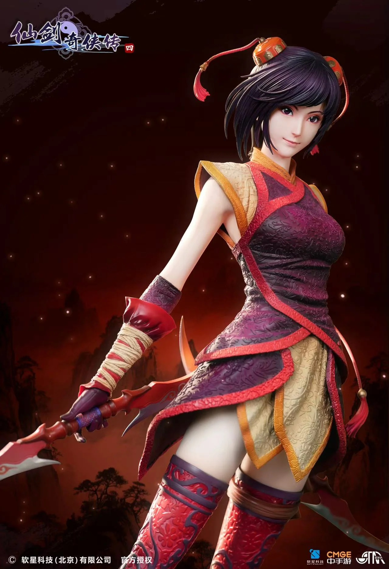 Thumbnail 5