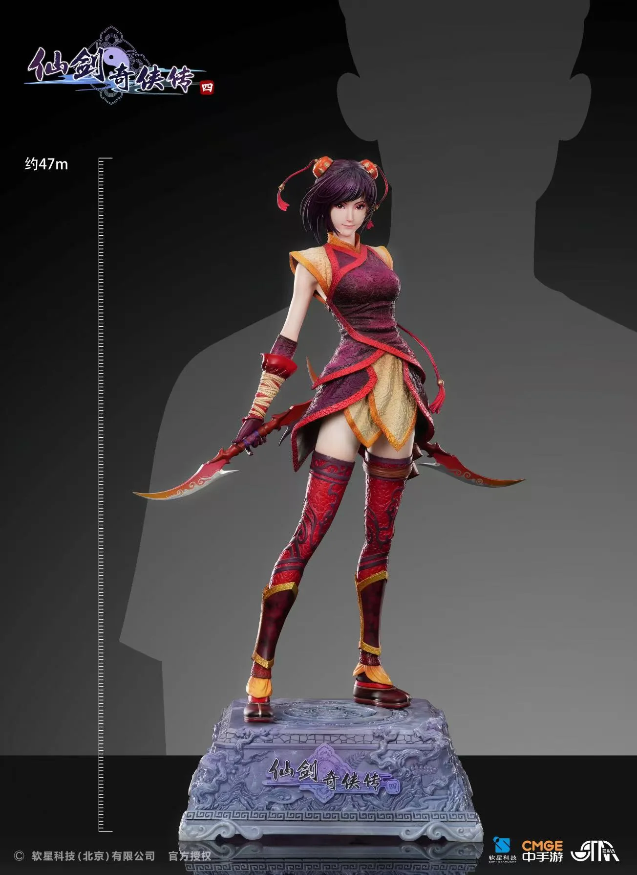 Thumbnail 9
