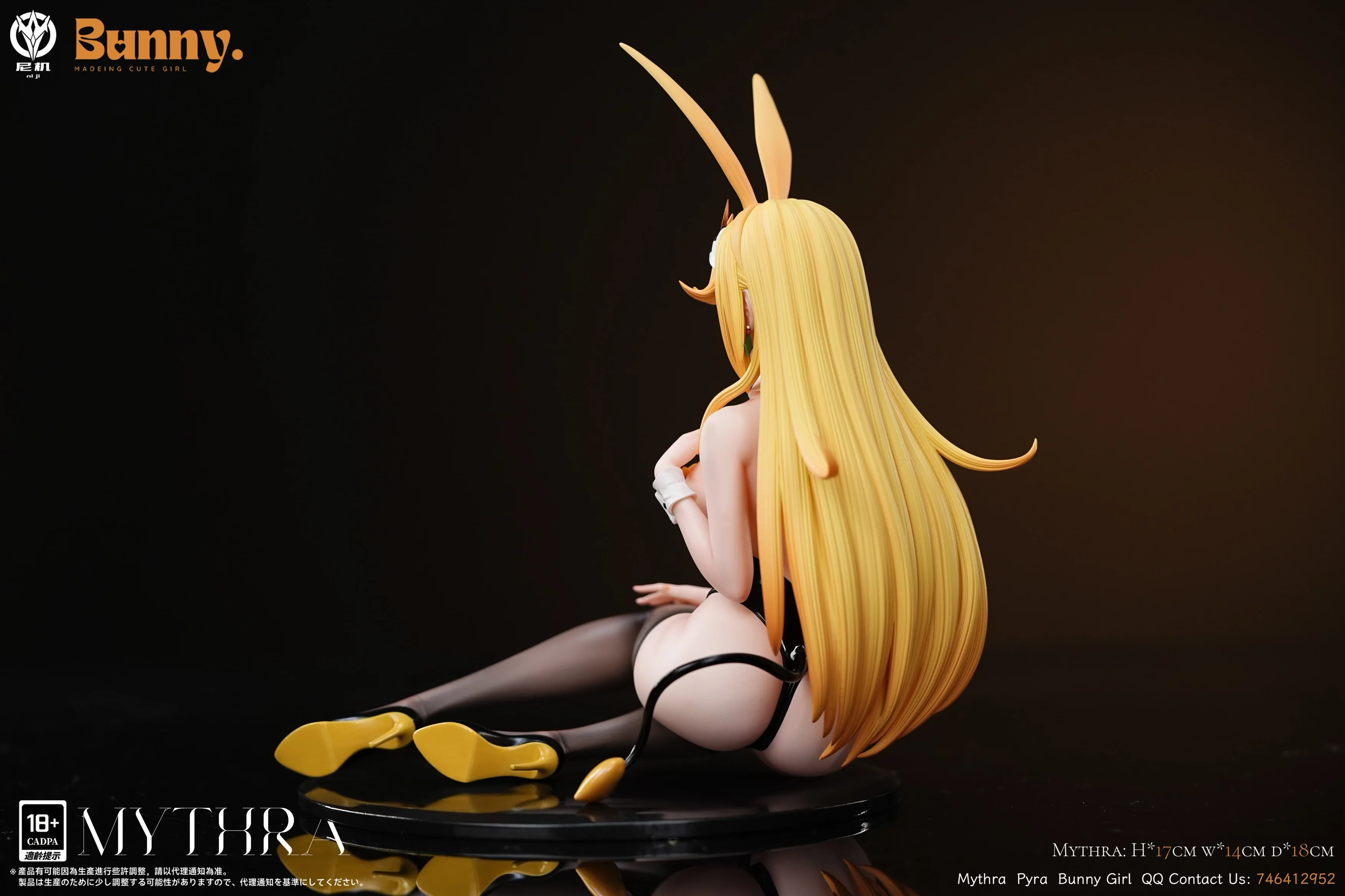 Thumbnail 14