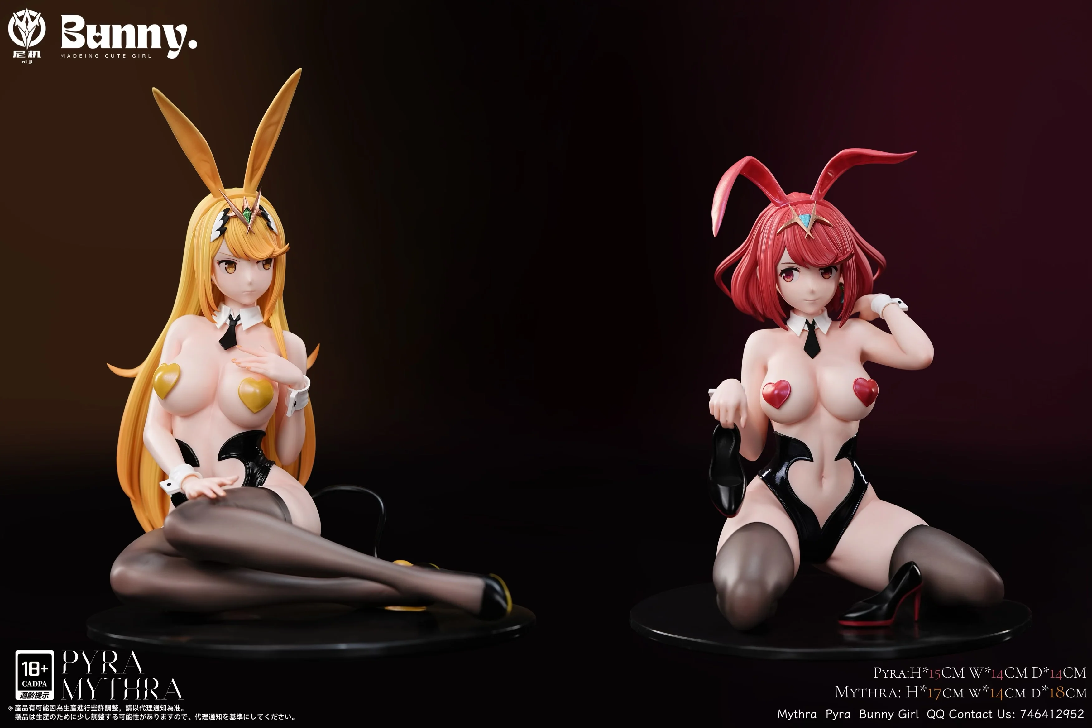 Thumbnail 15